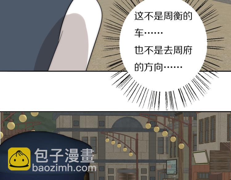 第17话  密室囚禁81