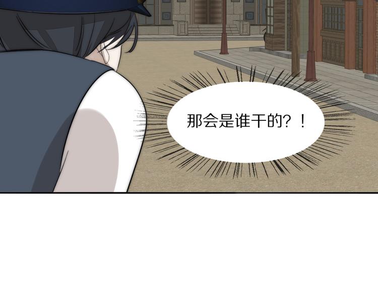 第17话  密室囚禁82
