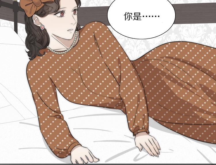 第17话  密室囚禁87
