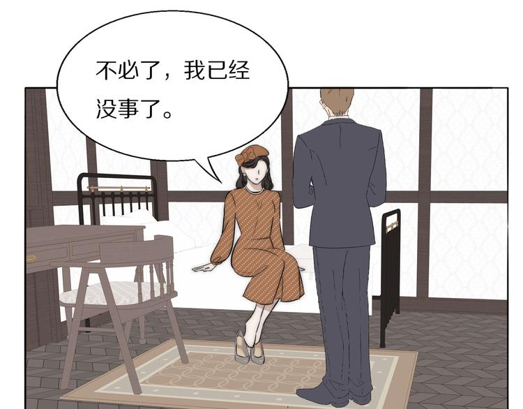 第17话  密室囚禁99