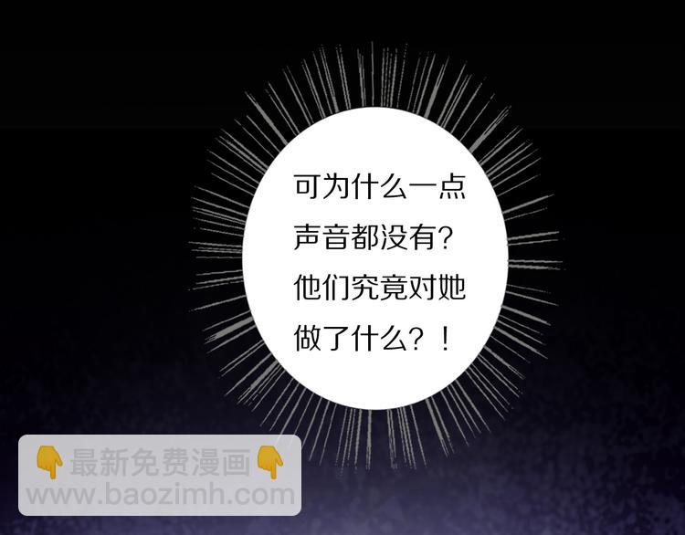第18话  严薇夜探交通部109