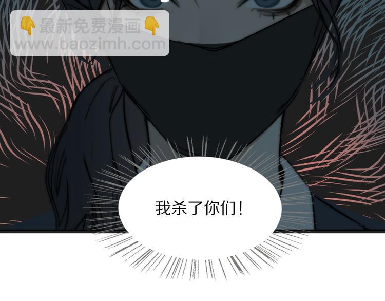 第18话  严薇夜探交通部115