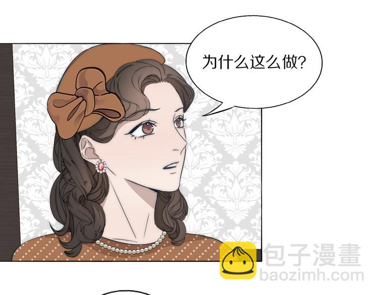 第18话  严薇夜探交通部13