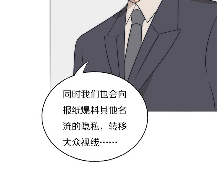 第18话  严薇夜探交通部15
