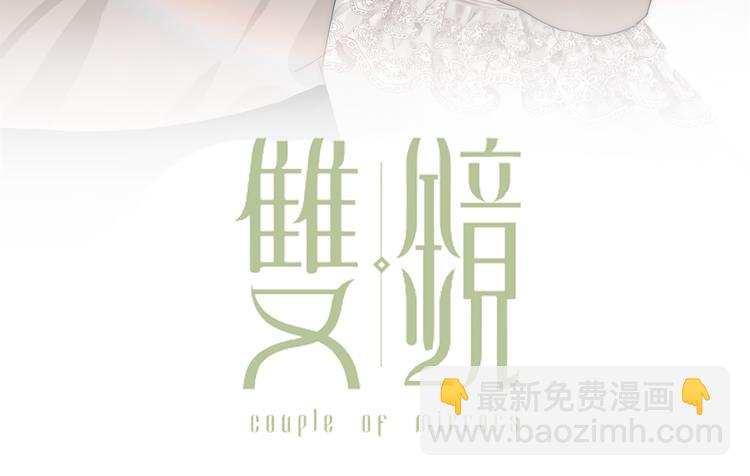 第18话  严薇夜探交通部2
