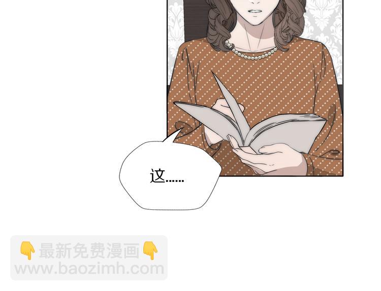 第18话  严薇夜探交通部22