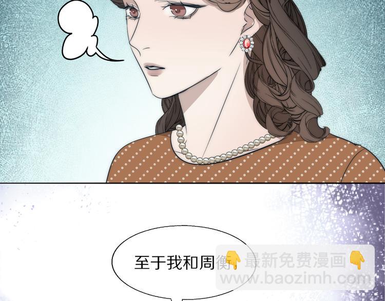 第18话  严薇夜探交通部27