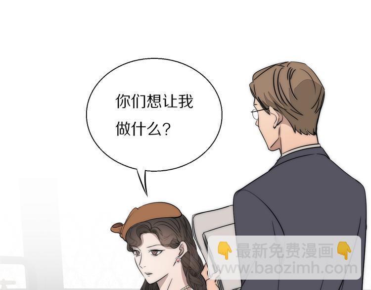 第18话  严薇夜探交通部3