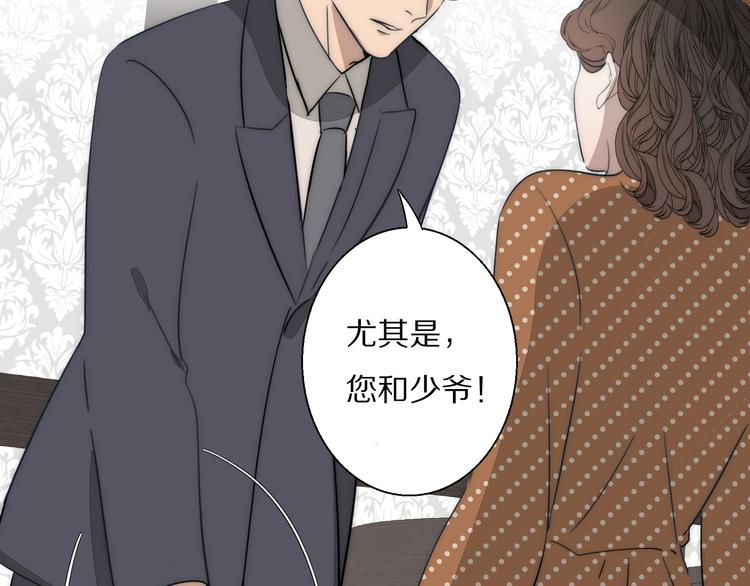 第18话  严薇夜探交通部35