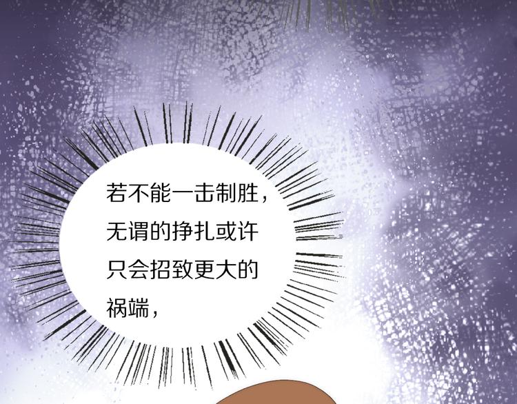 第18话  严薇夜探交通部49