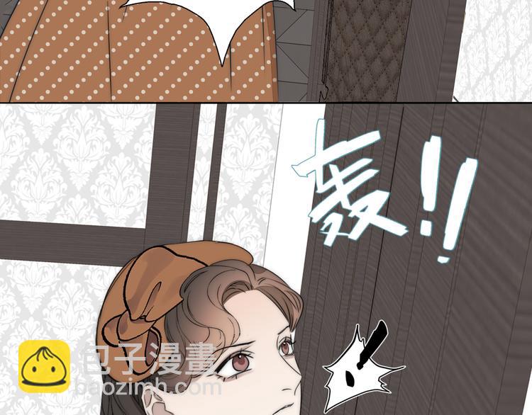第18话  严薇夜探交通部50