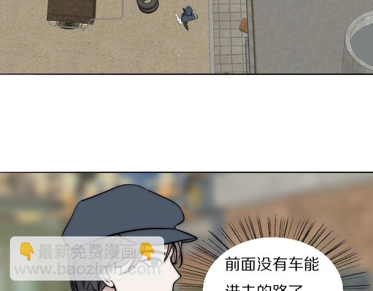 第18话  严薇夜探交通部58