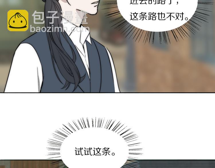 第18话  严薇夜探交通部59