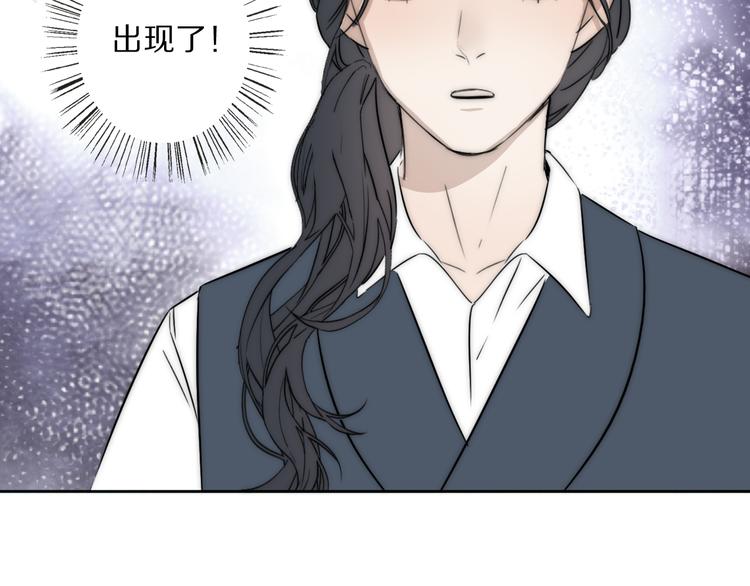 第18话  严薇夜探交通部70