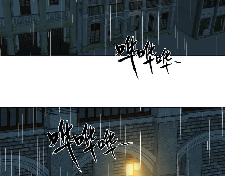 第18话  严薇夜探交通部92
