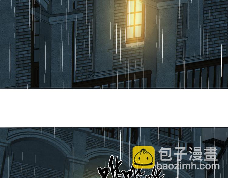 第18话  严薇夜探交通部93