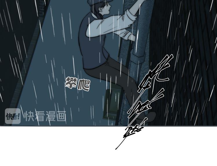 第18话  严薇夜探交通部96
