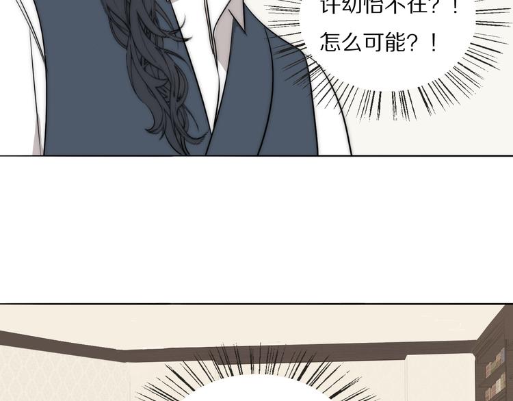 第19话  解救许幼怡18