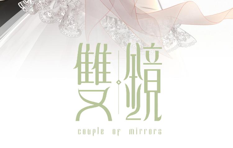 第19话  解救许幼怡2