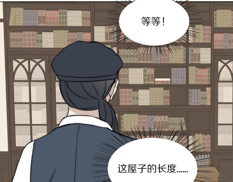 第19话  解救许幼怡20