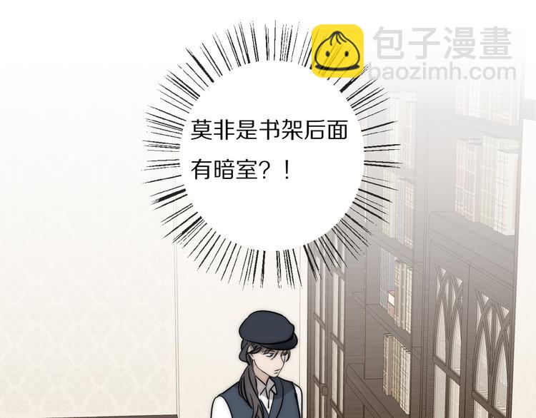 第19话  解救许幼怡23