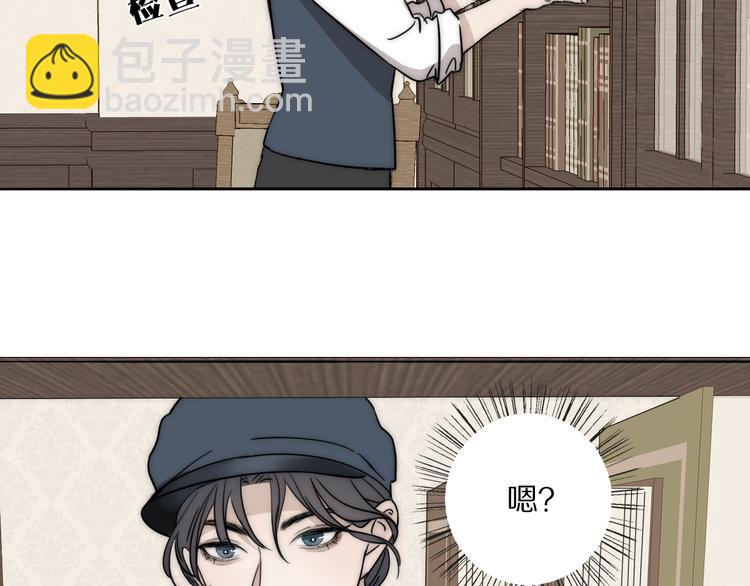 第19话  解救许幼怡26