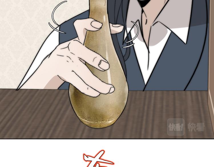 第19话  解救许幼怡28