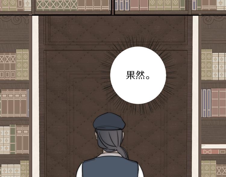 第19话  解救许幼怡30
