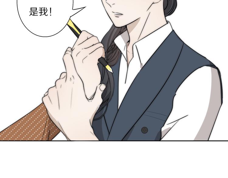 第19话  解救许幼怡39