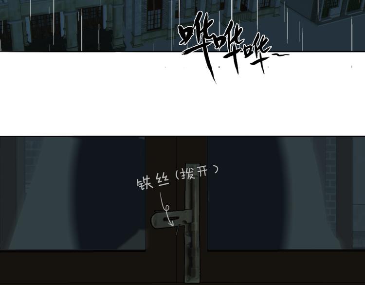 第19话  解救许幼怡4