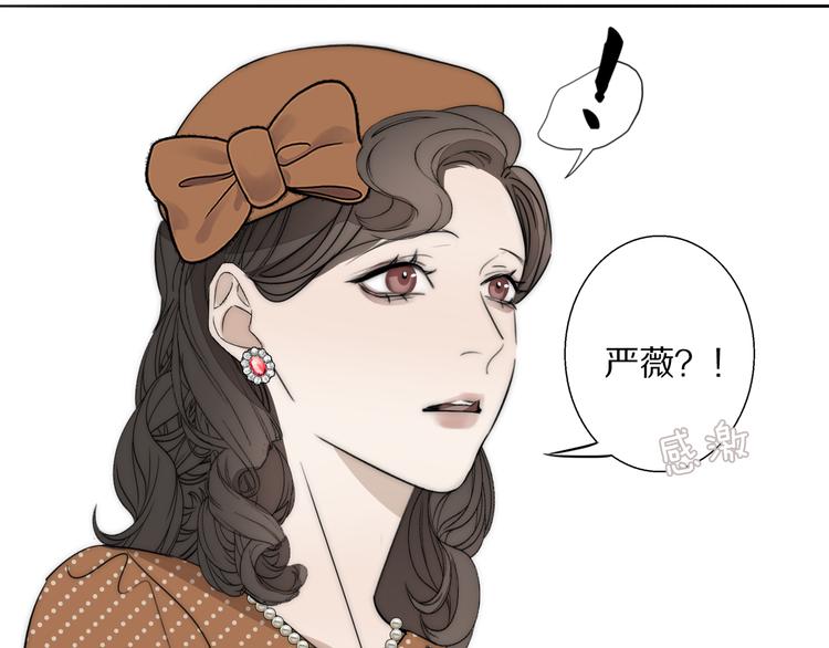 第19话  解救许幼怡40