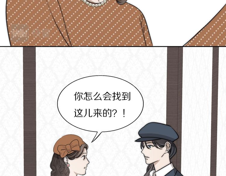 第19话  解救许幼怡41
