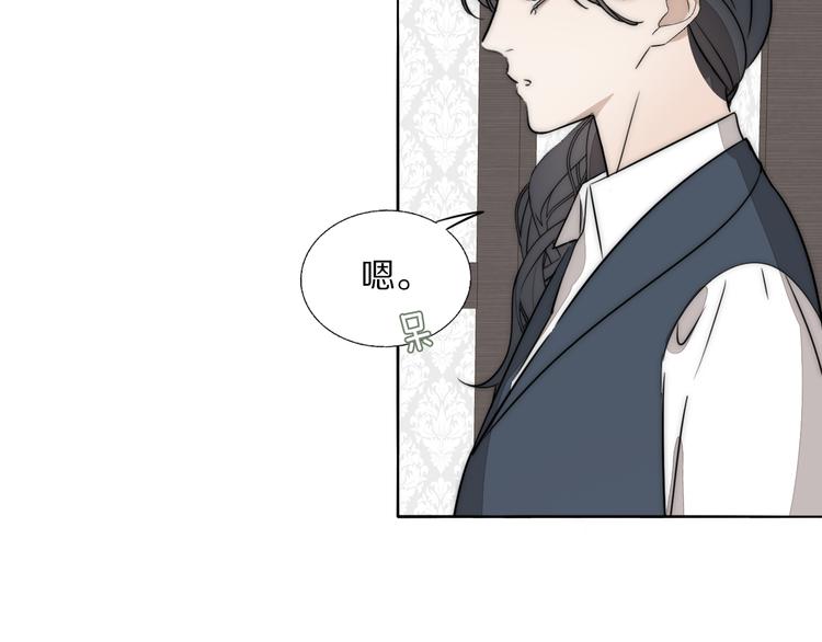 第19话  解救许幼怡45
