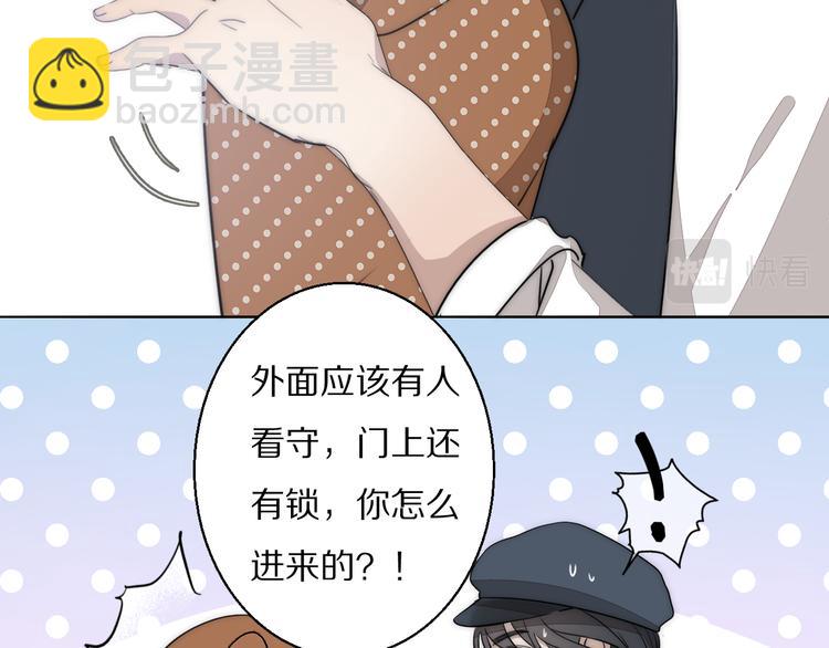 第19话  解救许幼怡55