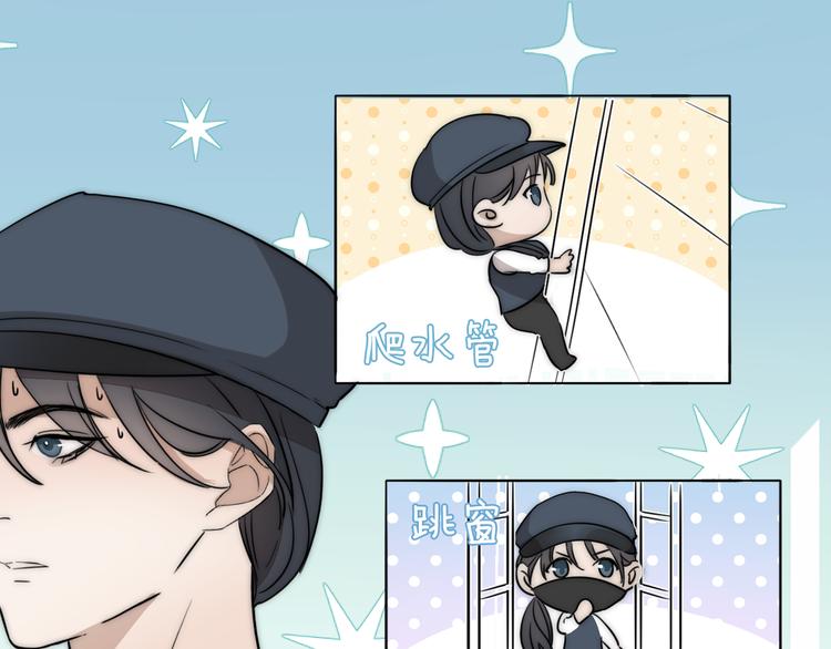 第19话  解救许幼怡57
