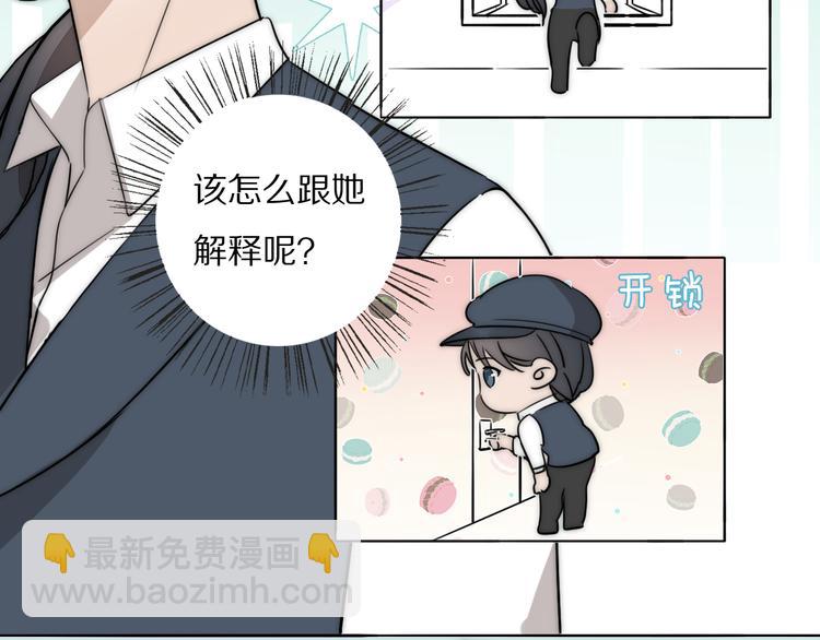 第19话  解救许幼怡58