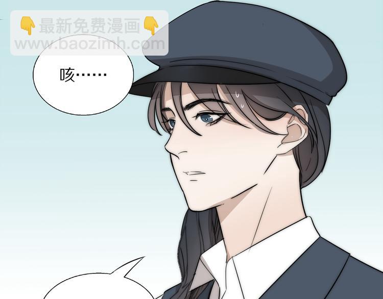 第19话  解救许幼怡59