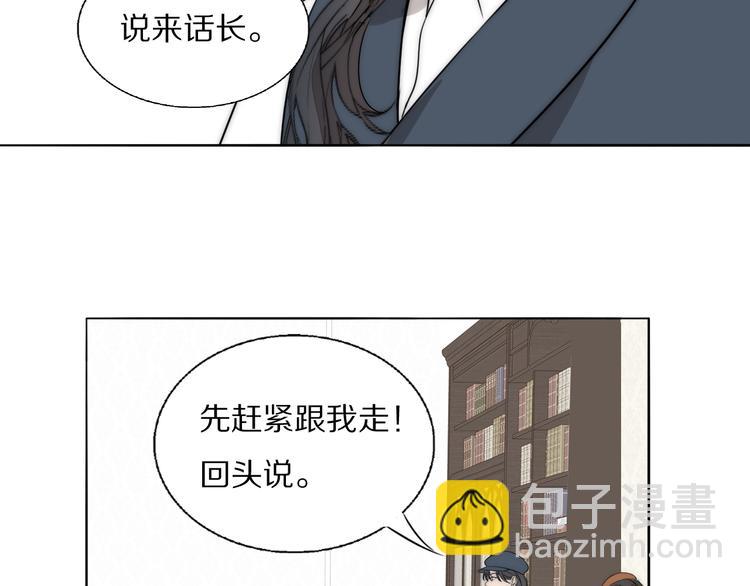 第19话  解救许幼怡60