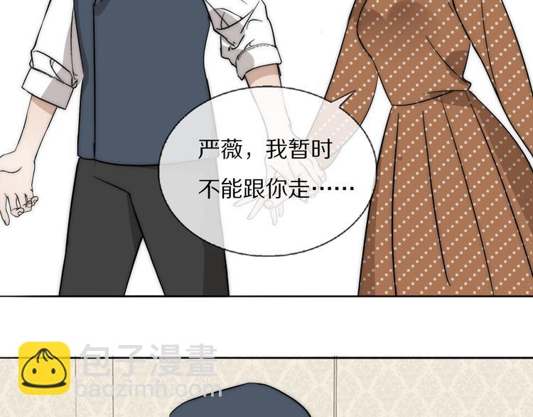 第19话  解救许幼怡65