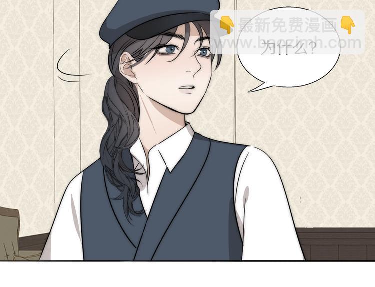 第19话  解救许幼怡66