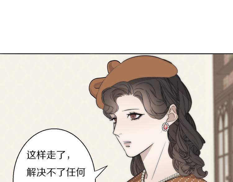 第19话  解救许幼怡67