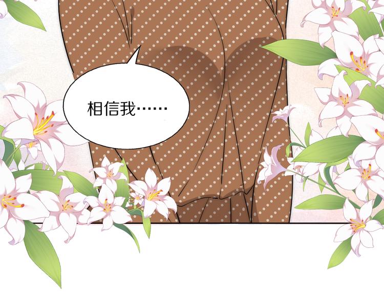 第19话  解救许幼怡76