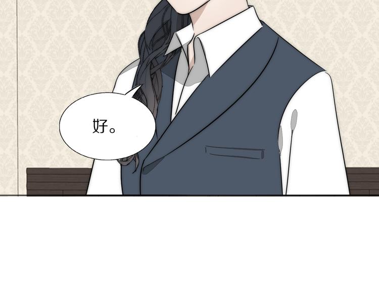 第19话  解救许幼怡84