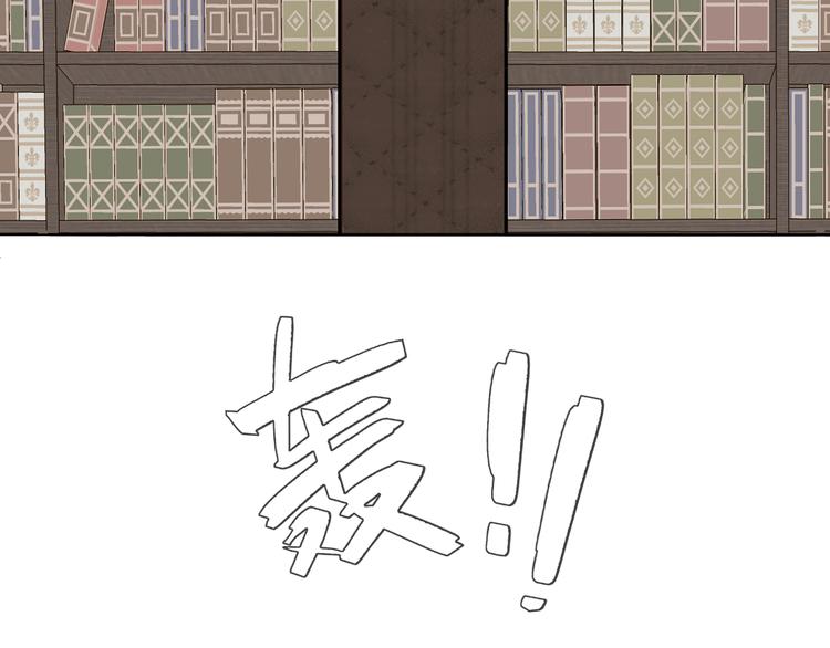 第19话  解救许幼怡91
