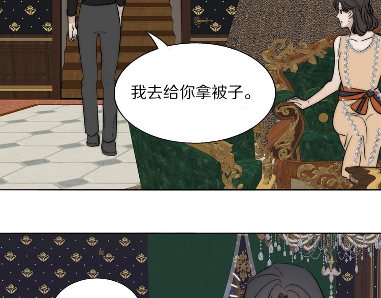 第20话  劲爆新闻发布会110