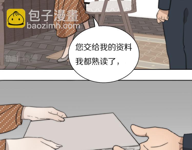 第20话  劲爆新闻发布会19