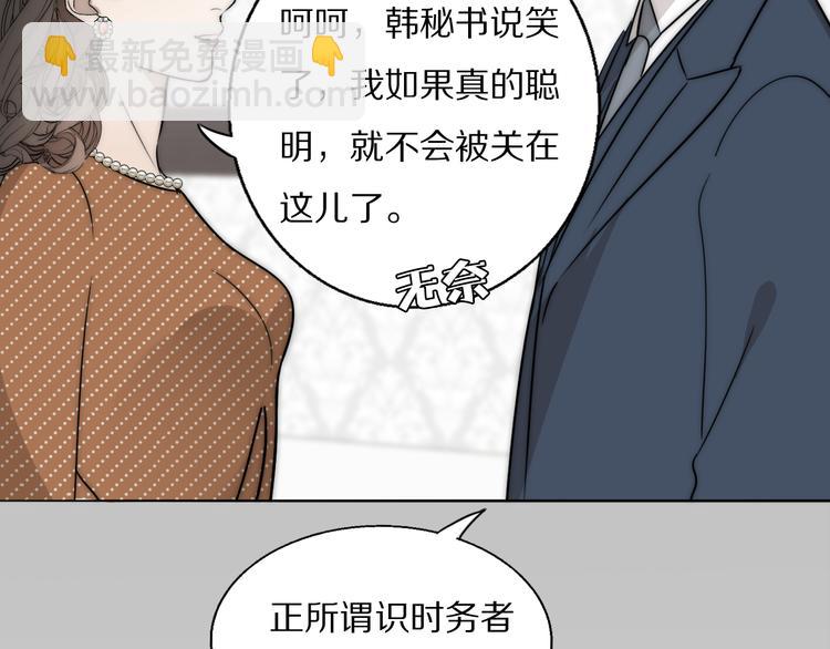 第20话  劲爆新闻发布会25