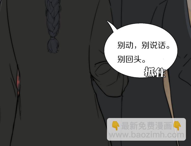 第20话  劲爆新闻发布会57