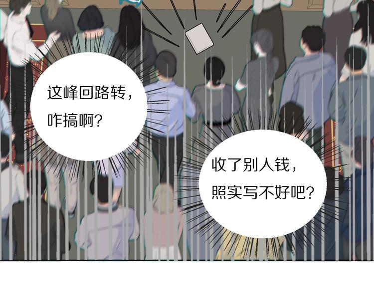 第20话  劲爆新闻发布会67