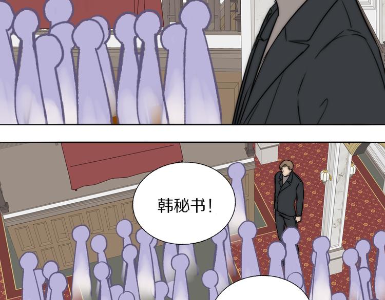 第20话  劲爆新闻发布会76